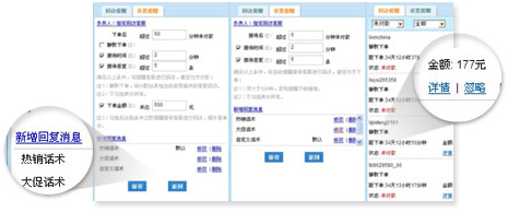 365QQ機(jī)器人自動(dòng)學(xué)習(xí) 365QQ機(jī)器人自動(dòng)學(xué)習(xí)